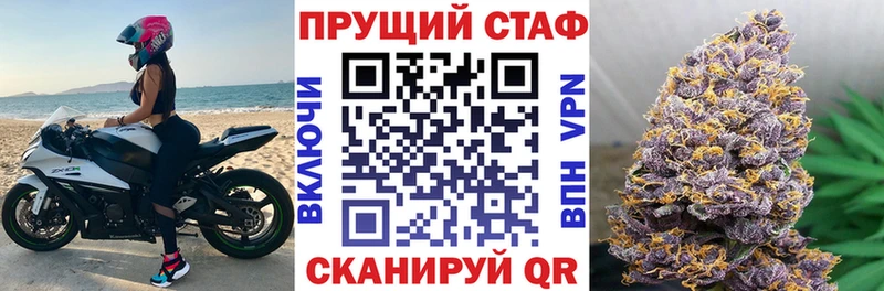 МЕТАМФЕТАМИН Устюжна
