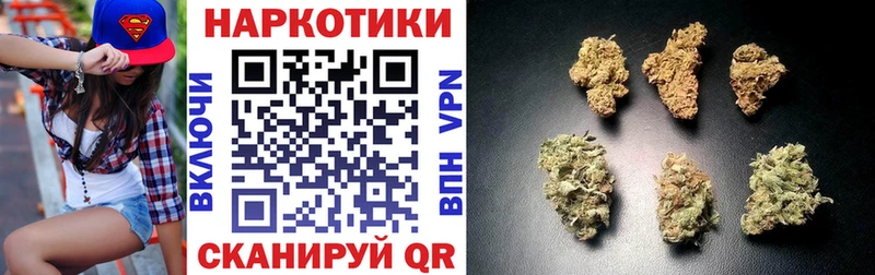 Купить наркотик Устюжна Альфа ПВП Марихуана Меф мяу мяу Гашиш