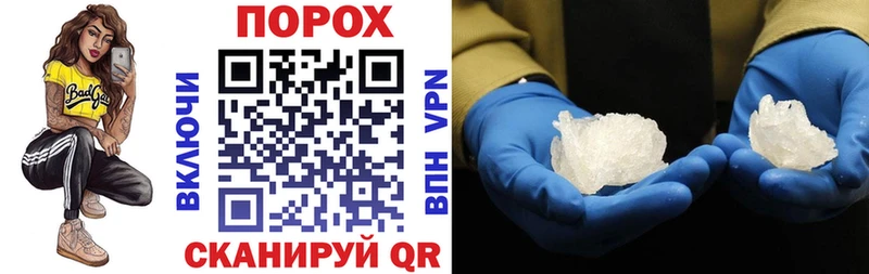 Amphetamine Розовый  закладка  Устюжна 