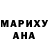 ГАШ убойный MAEWE