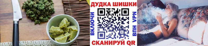 Печенье с ТГК конопля  Устюжна 