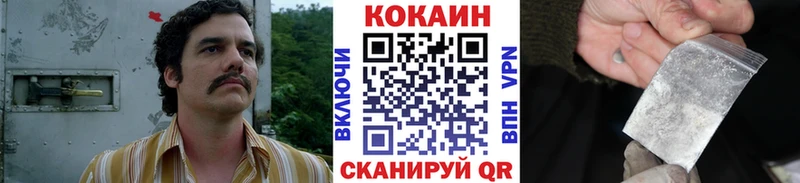 Cocaine Колумбийский  сайты даркнета как зайти  Устюжна 