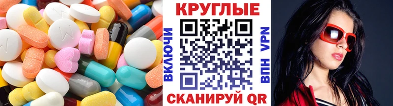 ЭКСТАЗИ 280мг  купить наркоту  Устюжна 
