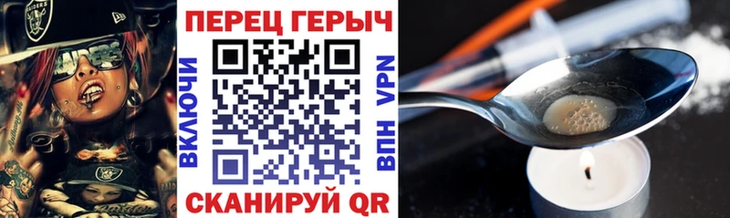Героин Heroin  хочу   Устюжна 