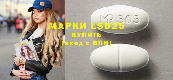 MESCALINE Ачинск