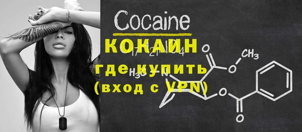 кокаин VHQ Лиски