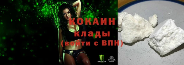 альфа пвп VHQ Бердск