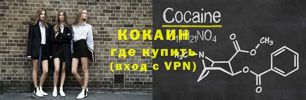 кокс Липки