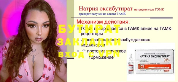 СК Лихославль