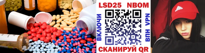 LSD-25 экстази кислота купить наркотики цена Устюжна