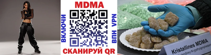 МДМА кристаллы  Устюжна 