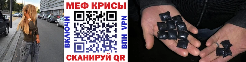 Меф mephedrone наркошоп Устюжна