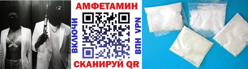 Первитин Декстрометамфетамин 99.9%  ссылка на мегу tor  Устюжна  дарк нет состав  наркота 