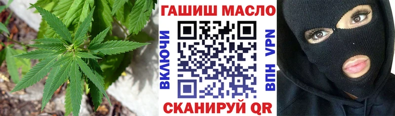 ТГК Wax  Устюжна 