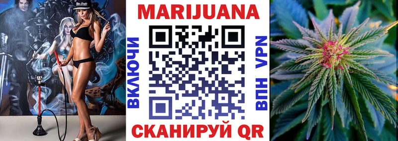 кракен онион  Устюжна  Бошки Шишки THC 21% 
