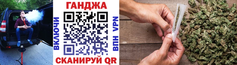 Марихуана VHQ Устюжна